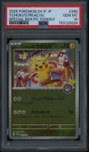 PSA 10 Tohoku's Pikachu Reverse thumbnail 1
