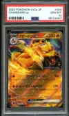 PSA 10 Charizard Ex thumbnail 1