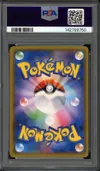 PSA 9 Mewtwo GX thumbnail 2
