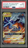 PSA 10 Reshiram & Charizard Gx thumbnail 1
