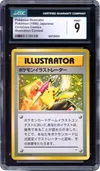 CGC 9 Pikachu Illustrator thumbnail 1