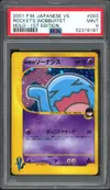 PSA 9 Rocket's Wobbuffet Holo thumbnail 1