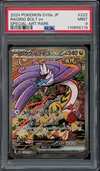 PSA 9 Raging Bolt Ex thumbnail 1