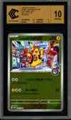 CCC 10 Fukuoka's Pikachu Reverse thumbnail 1