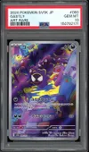 PSA 10 Gastly thumbnail 1