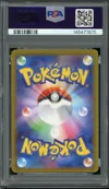PSA 10 Lugia V thumbnail 2