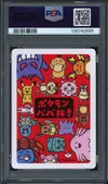 PSA 10 Pikachu thumbnail 2
