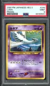 PSA 9 Lugia thumbnail 1