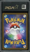 PCA 10 Espeon Reverse thumbnail 2