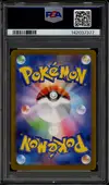 PSA 10 Riolu thumbnail 2