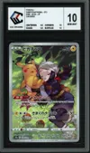 CCC 10 Pikachu thumbnail 1