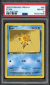 PSA 8 Stari thumbnail 1
