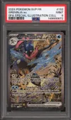 PSA 9 Amphinobi Ex thumbnail 1