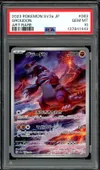 PSA 10 Groudon thumbnail 1