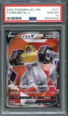 PSA 10 Melmetal V thumbnail 1
