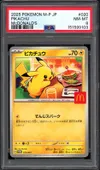 PSA 8 Pikachu thumbnail 1