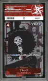PG 9 Brook thumbnail 1