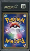 PCA 9 Espeon thumbnail 2