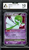 SCA 10 Gardevoir LV.X thumbnail 1