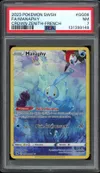 PSA 7 Manaphy thumbnail 1
