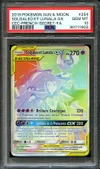 PSA 10 Solgaleo et Lunala Gx Rainbow thumbnail 1