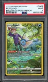 PSA 9 Aquali thumbnail 1