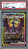 PSA 10 Umbreon Ex thumbnail 1