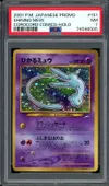 PSA 7 Shining Mew thumbnail 1