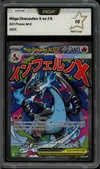 PCA 10 Méga Dracaufeu X Ex thumbnail 1