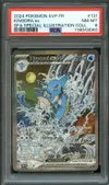 PSA 8 Hyporoi Ex thumbnail 1
