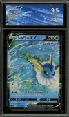 CA 9.5 Vaporeon V thumbnail 1