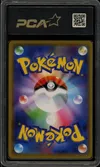 PCA 9 Reshiram & Charizard Gx thumbnail 2