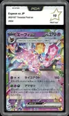 PCA 10 Espeon Ex thumbnail 1