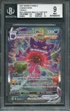 BGS 9 Ectoplasma VMax thumbnail 1