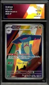 CA 10 Drakloak thumbnail 1