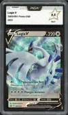 PCA 9.5 Lugia V thumbnail 1