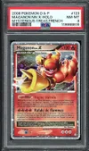 PSA 8 Maganon Niv. X thumbnail 1