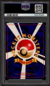 PSA 10 Abra thumbnail 2