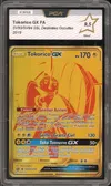 PCA 9.5 Tokorico Gx Gold thumbnail 1