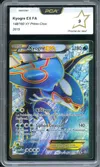 PCA 9 Kyogre Ex thumbnail 1