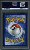 PSA 10 Luminéon V thumbnail 2