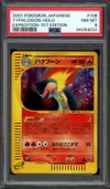 PSA 8 Typhlosion Holo thumbnail 1