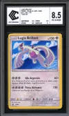 CCC 8.5 Lugia Brillant thumbnail 1