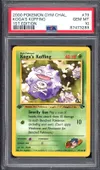 PSA 10 Koga's Koffing thumbnail 1