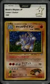 PCA 7 Brock's Rhydon Holo thumbnail 1