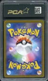 PCA 9.5 Manaphy thumbnail 2
