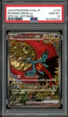 PSA 10 Roaring Moon Ex thumbnail 1
