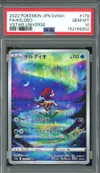 PSA 10 Keldeo thumbnail 1