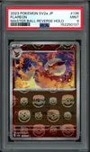 PSA 9 Flareon Reverse Masterball thumbnail 1