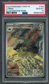PSA 10 Galegon thumbnail 1